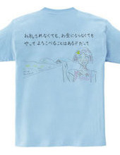 さんまでも！ : reznoa studio [ジップパーカ] - デザインTシャツマーケット/Hoimi(ホイミ）