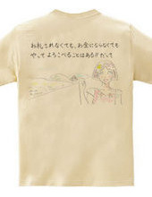 RA.RE ヴィンテージ ダメージ スタッズ ハート Tシャツの+jitihigh