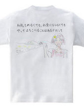 虹が！ : reznoa studio [スウェットパーカ] - デザインTシャツマーケット/Hoimi(ホイミ）