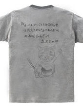 昔のせっけん : reznoa studio [ジップパーカ] - デザインTシャツマーケット/Hoimi(ホイミ）