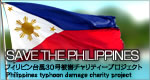 Save The Philippines