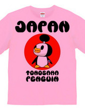 日本代表トノサマペンギン