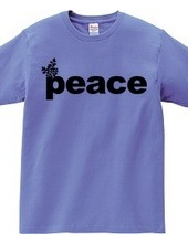 peace 02