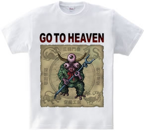 GO TO HEAVEN 5