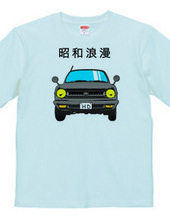 昭和ロマン　showa roman car-001