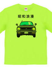 昭和ロマン　showa roman car-001