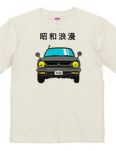 昭和ロマン　showa roman car-001