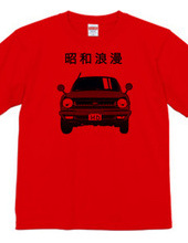 昭和ロマン　showa roman car-001