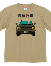 昭和ロマン　showa roman car-001