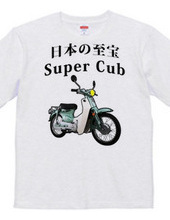 スーパーカブ　Super Cub-001 薄い色