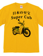 スーパーカブ　Super Cub-001 薄い色