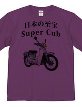 スーパーカブ　Super Cub-001 薄い色