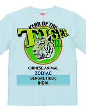 Bengal Tiger／トラ T_01