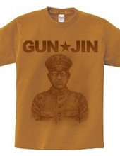 GUNJIN