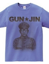 GUNJIN