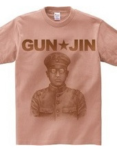 GUNJIN