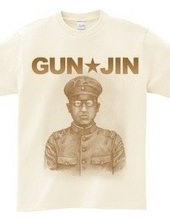 GUNJIN