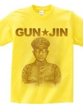 GUNJIN