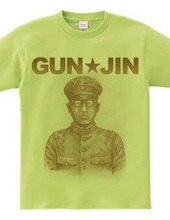 GUNJIN