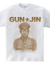 GUNJIN