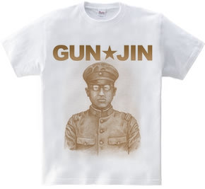 GUNJIN