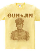 GUNJIN