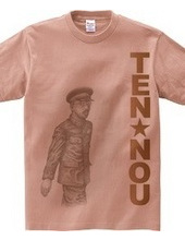 TENNOU2