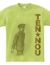 TENNOU2