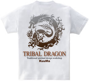 trival dragon 2