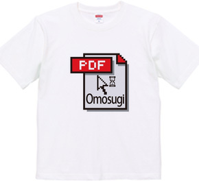 PDF Omosugi