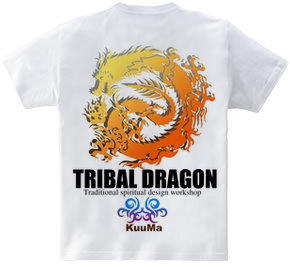 Tribal Dragon 3