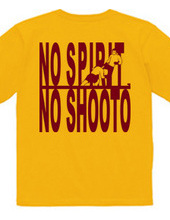 NO SPIRIT,NO SHOOTO