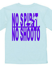 NO SPIRIT,NO SHOOTO