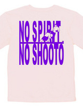 NO SPIRIT,NO SHOOTO