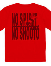 NO SPIRIT,NO SHOOTO