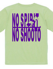 NO SPIRIT,NO SHOOTO