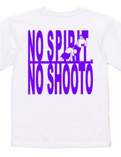 NO SPIRIT,NO SHOOTO