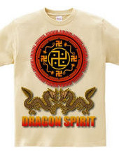 Dragon 護符　2