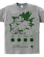 SONUD DESIGNER(Green_02)