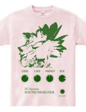 SONUD DESIGNER(Green_02)