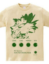 SONUD DESIGNER(Green_02)