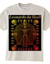 Leonardo da skull 1