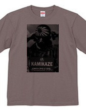 KAMIKAZE