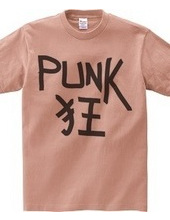 PUNK狂