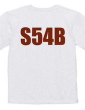 Ｓ５４Ｂ