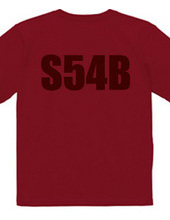 Ｓ５４Ｂ