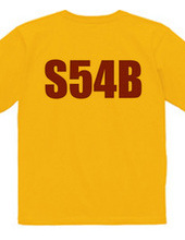 Ｓ５４Ｂ