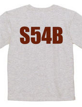 Ｓ５４Ｂ