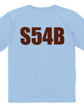 Ｓ５４Ｂ