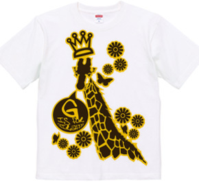 G is for Giraffe